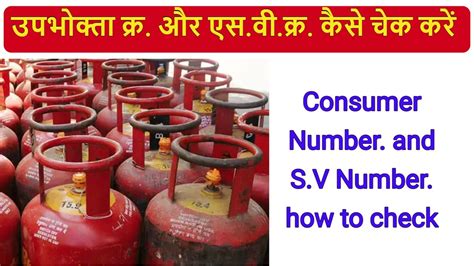 lpg gas online number